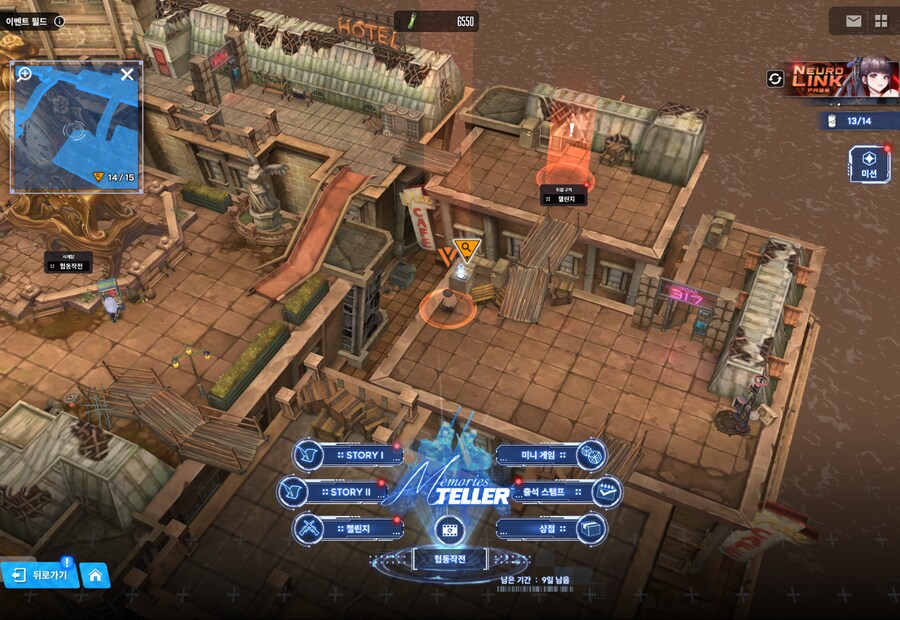 니케) Memories TELLER 유실물 12일차 + 캔 위치_1.png