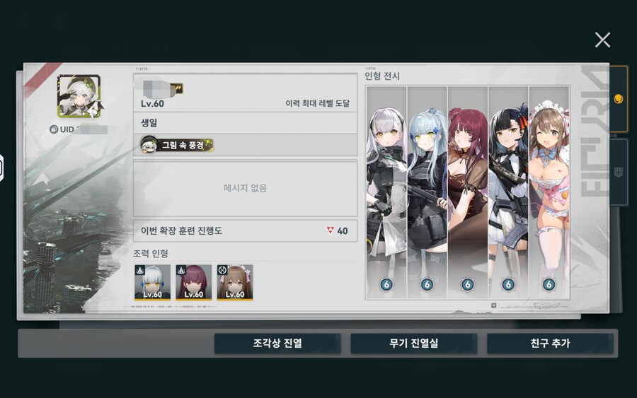 소전2) 우왕 스펙 개쩐다_1.jpg
