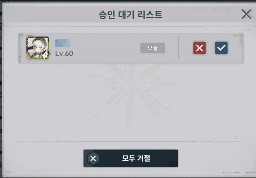 소전2) 우왕 스펙 개쩐다_2.jpg
