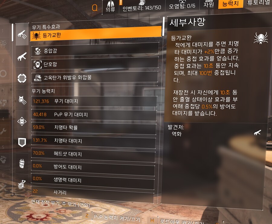 역화를 이용한 빌드 조용히 올려 봅니다_2.png