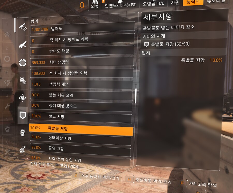 역화를 이용한 빌드 조용히 올려 봅니다_3.png