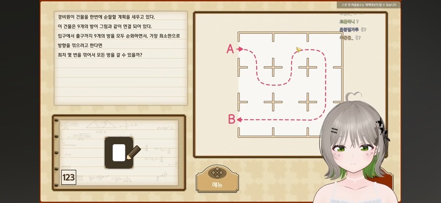 ㅇㅇㄱ)ㅇㅅㄷ)레이튼)스압)스포) 이런 건 패러디임 아니면 표절임?_5.jpg
