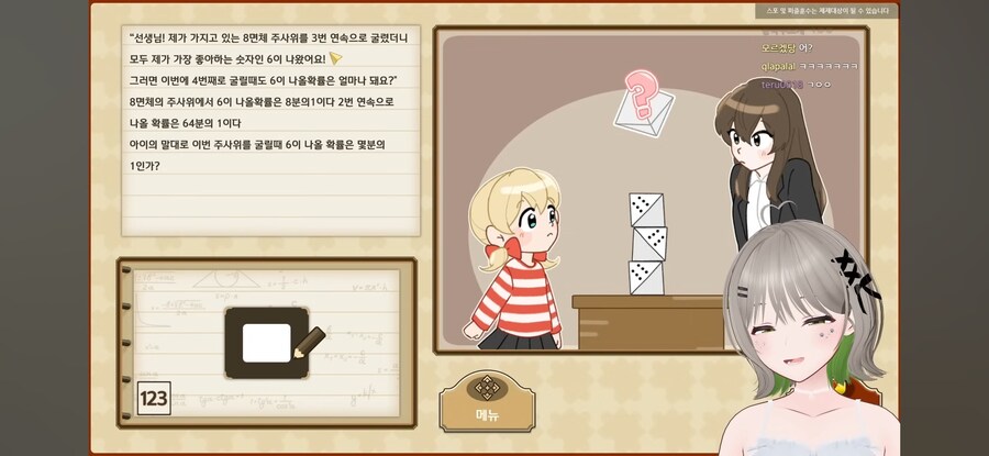ㅇㅇㄱ)ㅇㅅㄷ)레이튼)스압)스포) 이런 건 패러디임 아니면 표절임?_7.jpg