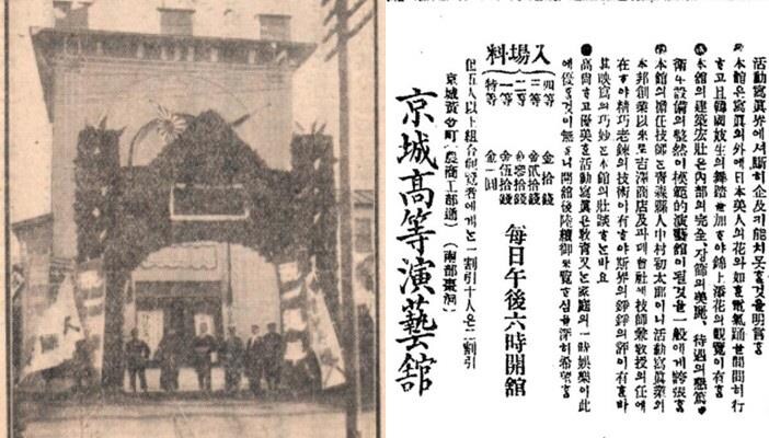 영화)역사)개화기 시기부터 일제시대까지의 한국 영화사※장문주의*재업_13.png