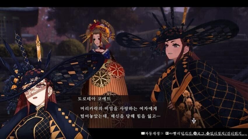 페이트) 진명 밝혀져서 약점 공략당한 서번트_2.jpg