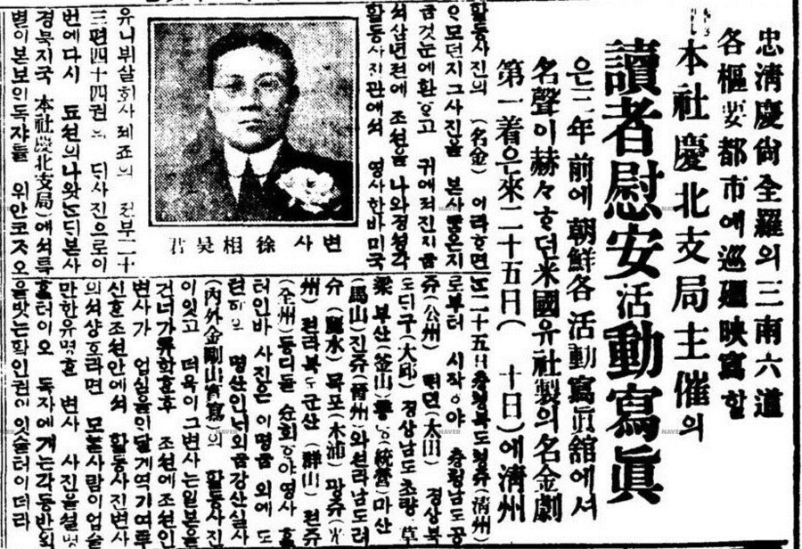 영화)역사)개화기 시기부터 일제시대까지의 한국 영화사※장문주의*재업_27.png