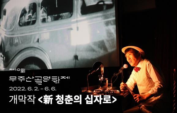 영화)역사)개화기 시기부터 일제시대까지의 한국 영화사※장문주의*재업_29.png