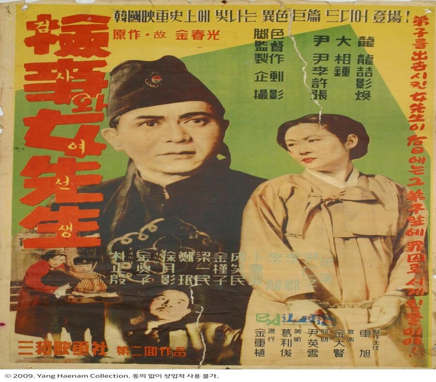 영화)역사)개화기 시기부터 일제시대까지의 한국 영화사※장문주의*재업_33.png