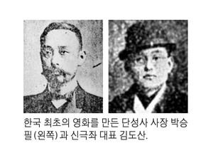 영화)역사)개화기 시기부터 일제시대까지의 한국 영화사※장문주의*재업_40.png