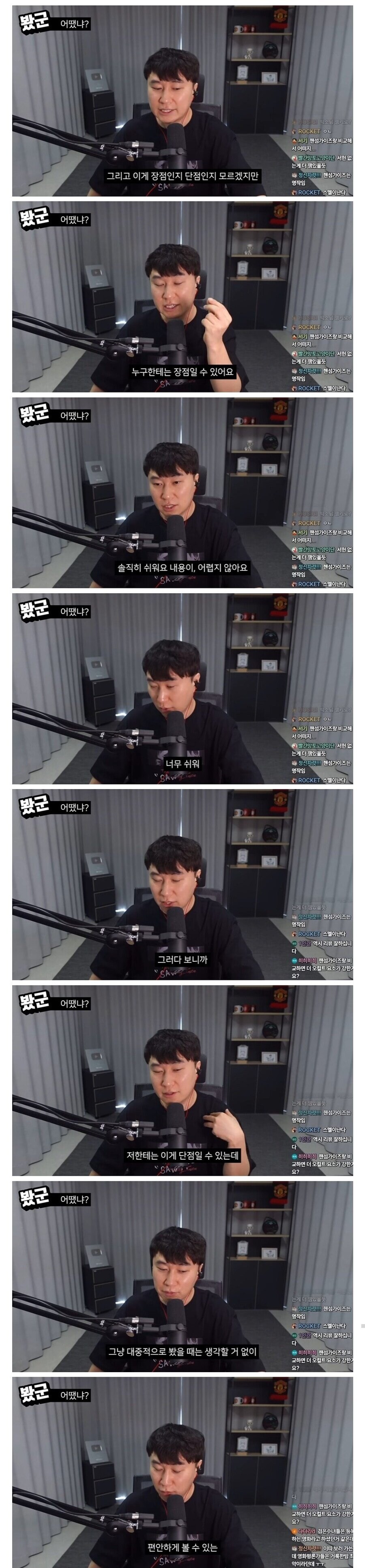 데몬헌터스에 C등급준 유투버_1.jpg