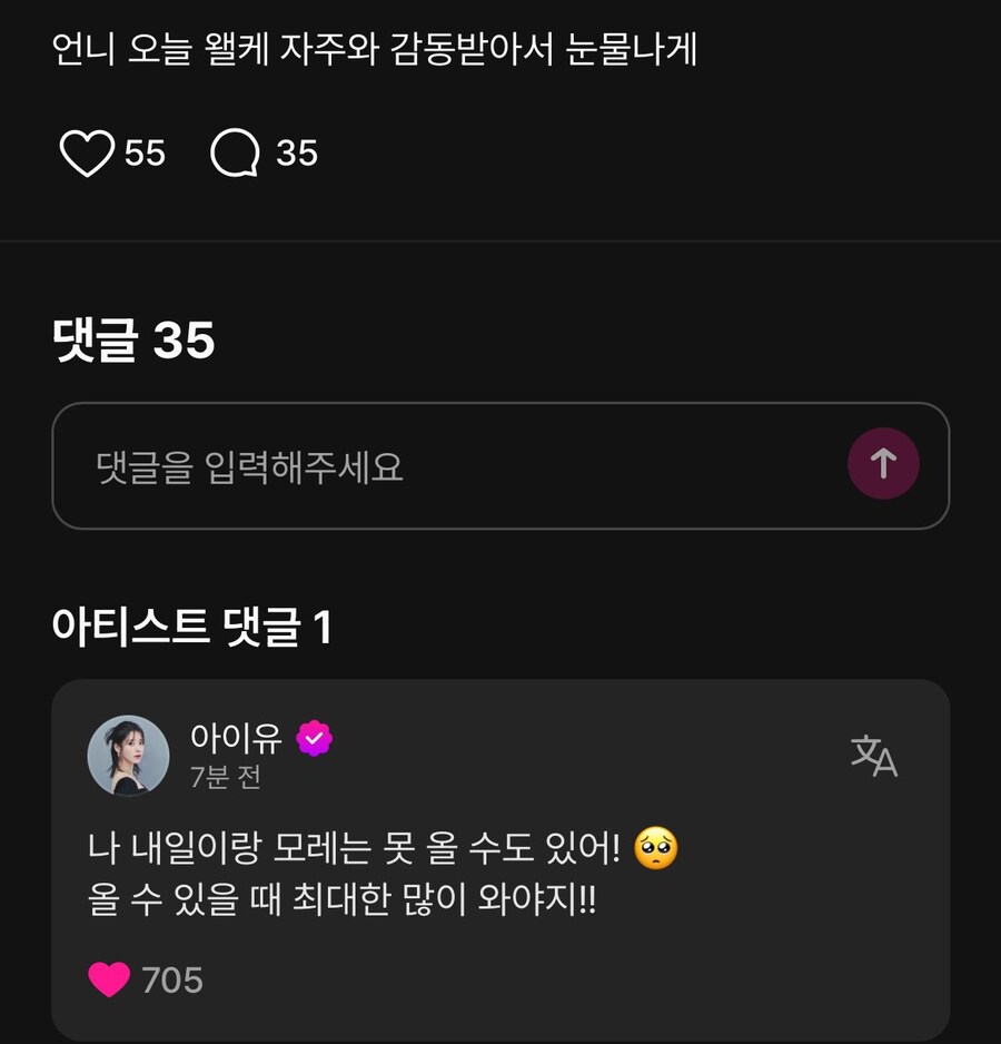 오늘과 내일은 바쁘시다는 언니_1.jpg