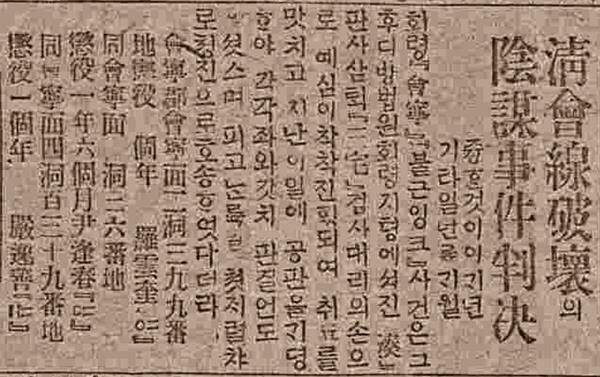 영화)역사)개화기 시기부터 일제시대까지의 한국 영화사※장문주의*재업_55.png