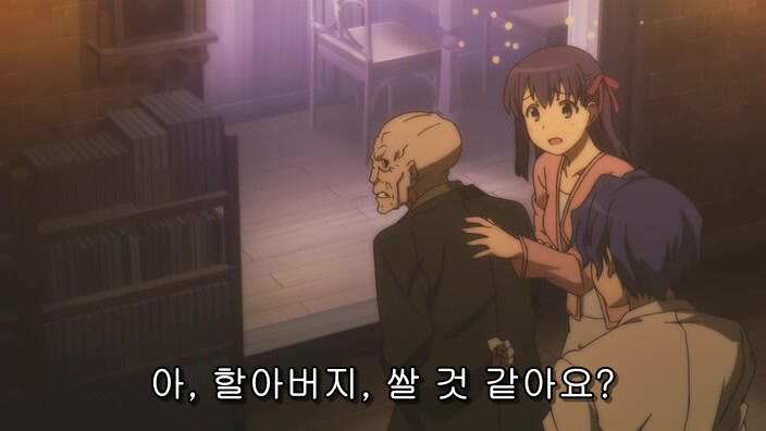 "페이트 할아버지, 쌀 것 같아요?"_1.jpg