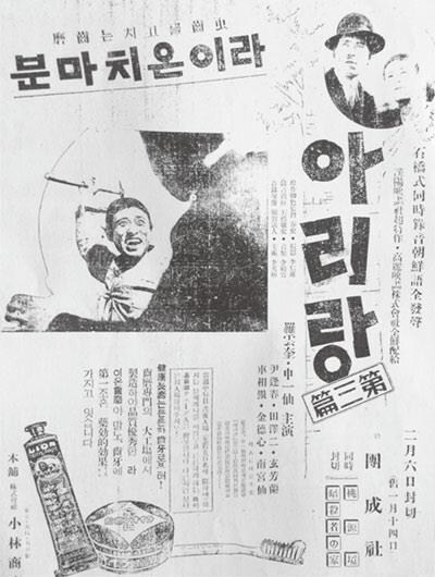 영화)역사)개화기 시기부터 일제시대까지의 한국 영화사※장문주의*재업_64.png