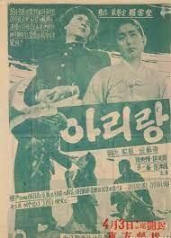 영화)역사)개화기 시기부터 일제시대까지의 한국 영화사※장문주의*재업_62.png