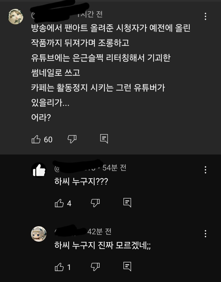 세뇌가 개쩌는 이유_1.jpg