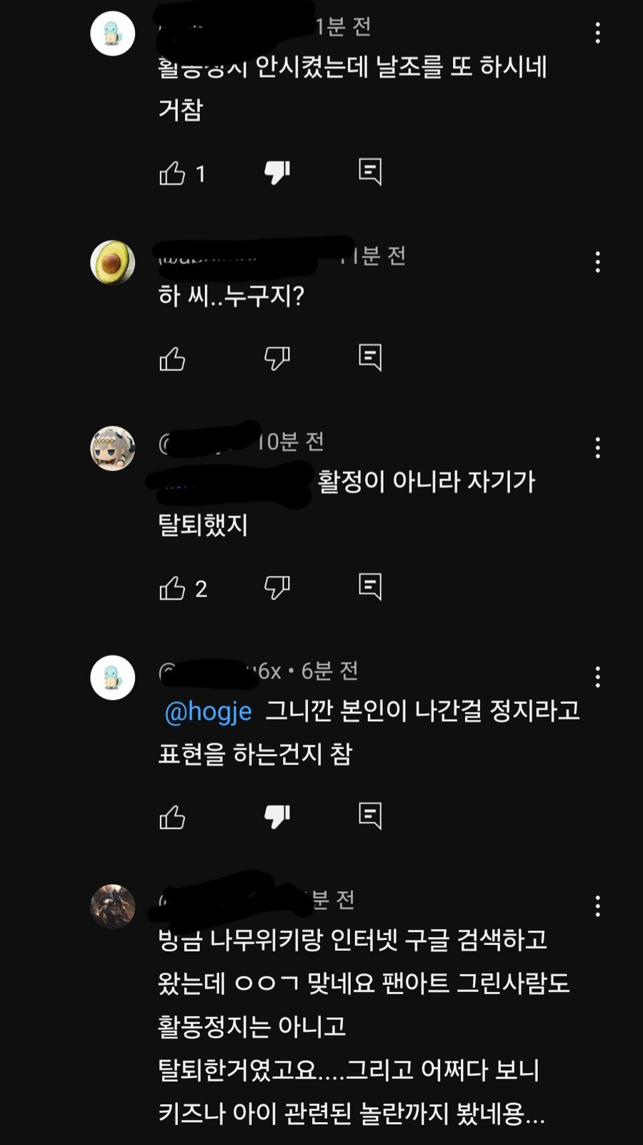 세뇌가 개쩌는 이유_2.jpg