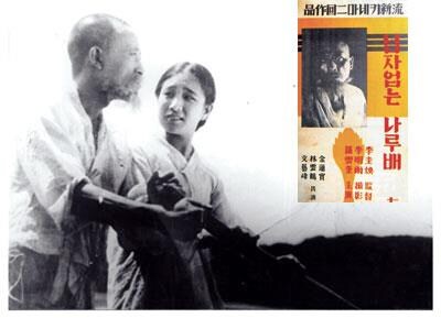 영화)역사)개화기 시기부터 일제시대까지의 한국 영화사※장문주의*재업_66.png