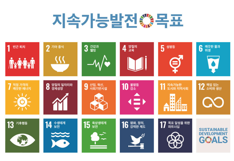 말딸)[핫산] 마꾸잉과 SDGs.manhwa_2.jpg