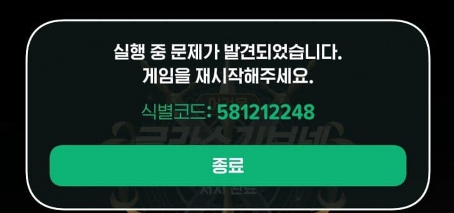 마비m) 서큐버스 레이드 패턴_1.jpg