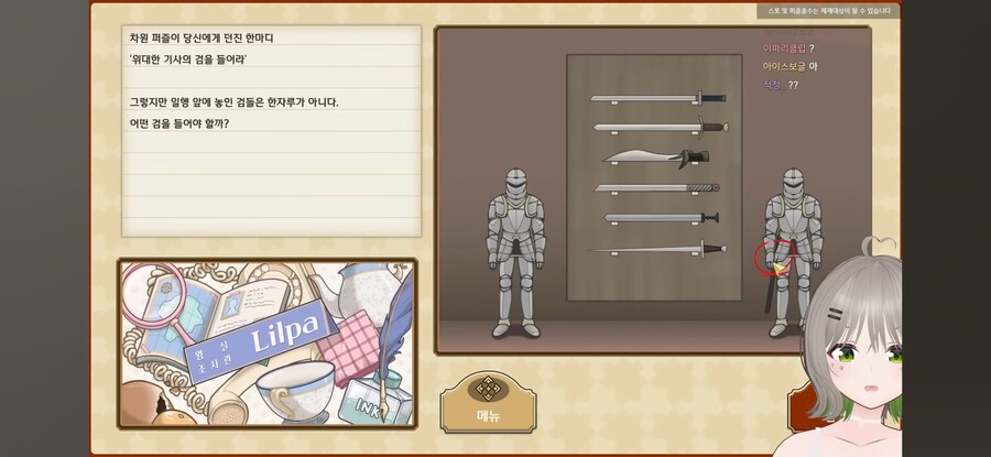 ㅇㅇㄱ)ㅇㅅㄷ)레이튼)스압)스포) 이런 건 패러디임 아니면 표절임?_9.jpg