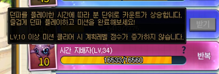 던파) 지금까지 계속 켜놧는데_1.png