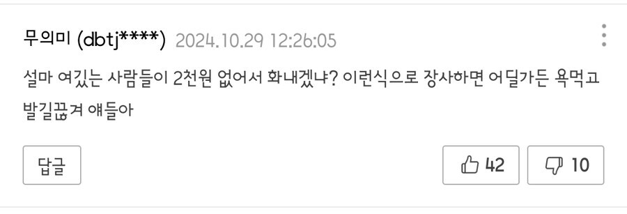 요즘 미필 군대 만화가 잘 안보이는 이유_5.jpg