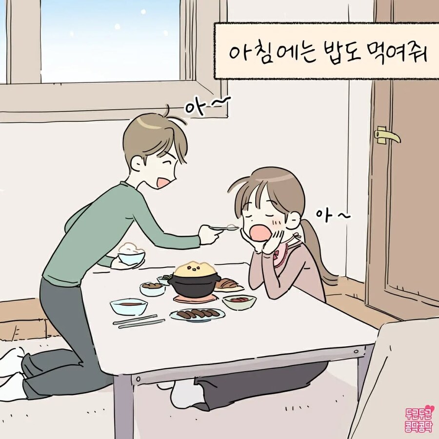 신생아 여친이랑 같이 동거하는 남친_4.jpg