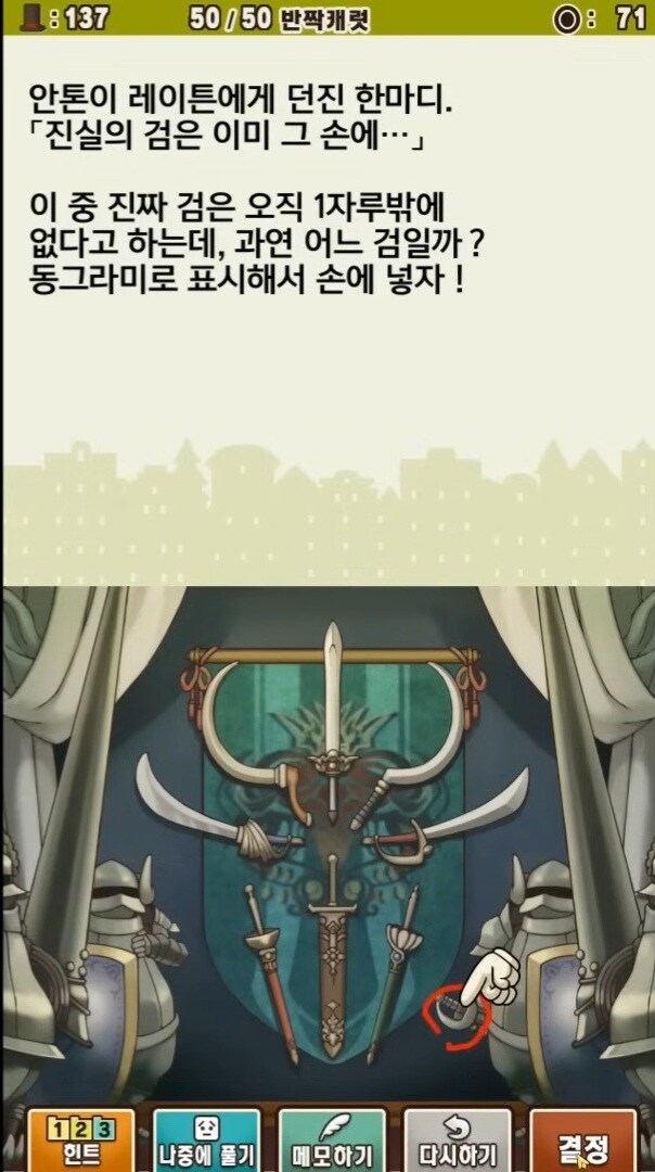 ㅇㅇㄱ)ㅇㅅㄷ)레이튼)스압)스포) 이런 건 패러디임 아니면 표절임?_10.jpg