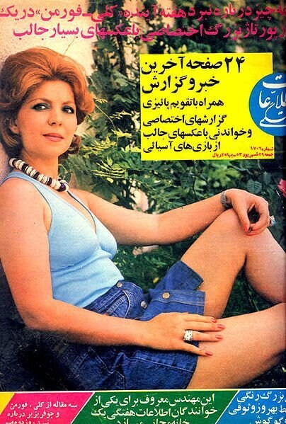 1970년대 이란.jpg_16.jpg
