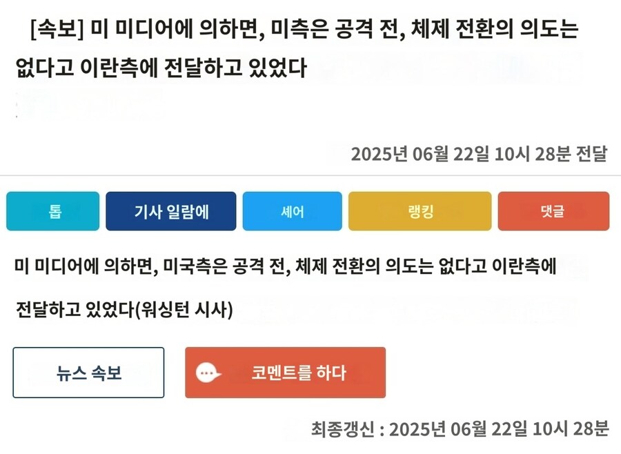 참된 개객끼 트럼프_1.jpg