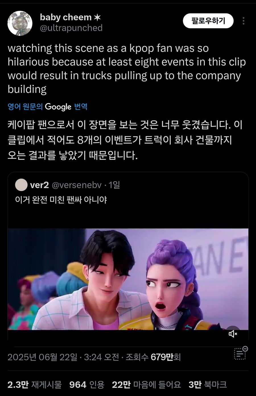케이팝)은근 티배깅 콘서트 밈보다 더 심각한거_1.jpg