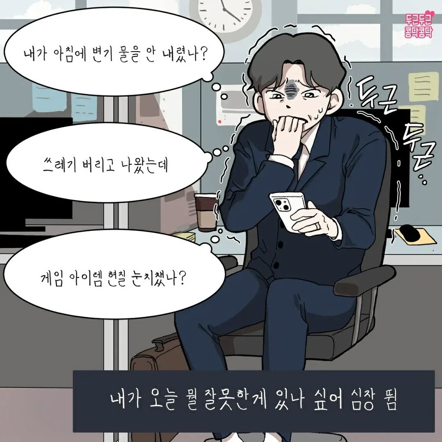 여친한테 장문의 카톡을 보내는 남친_6.jpg