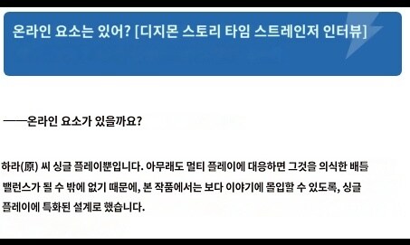 디지몬) 탐스는 pvp 없구나_1.jpg
