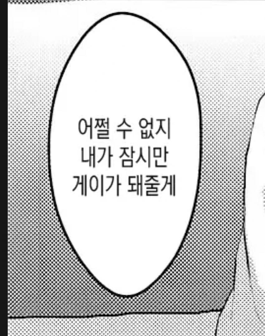케이팝)사자 보이즈 이것들은 게이만 빠는 그룹임ㅋㅋㅋㅋㅋㅋㅋ_1.jpg