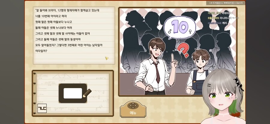 ㅇㅇㄱ)ㅇㅅㄷ)레이튼)스압)스포) 이런 건 패러디임 아니면 표절임?_11.jpg