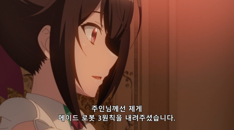 주인님 그만 오나홀 떼고 진짜 여자를 만나세요_21.jpg