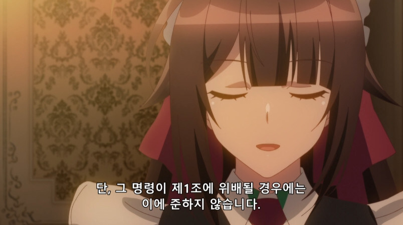 주인님 그만 오나홀 떼고 진짜 여자를 만나세요_35.jpg