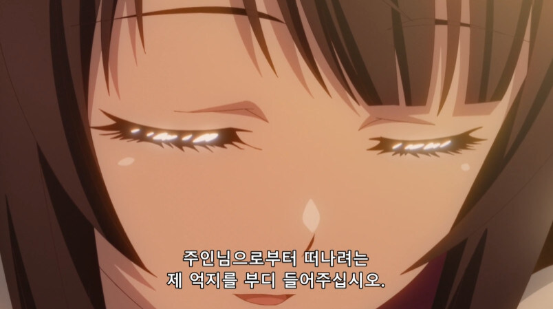 주인님 그만 오나홀 떼고 진짜 여자를 만나세요_45.jpg