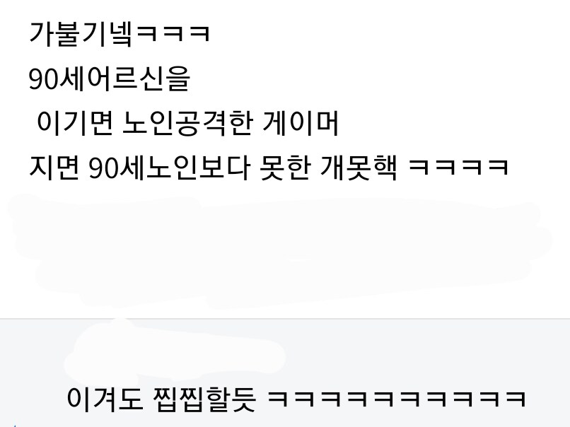 가불기 건 일본 격투게임대회_2.png