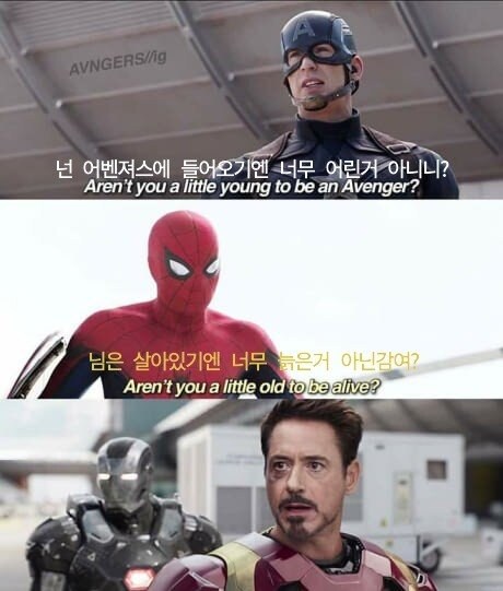 MCU)토니 : (그래도 저 퀸즈 꼬마 입터는게 좀 치긴 하지)_1.jpg
