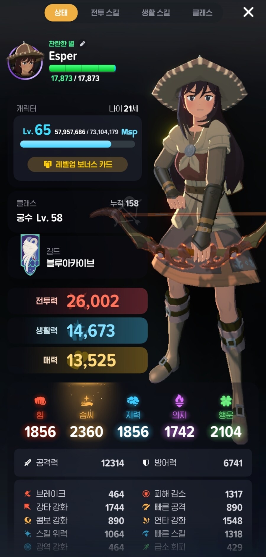 마비m) 저를 2.6이라고 불러주시겠어요?_1.jpg