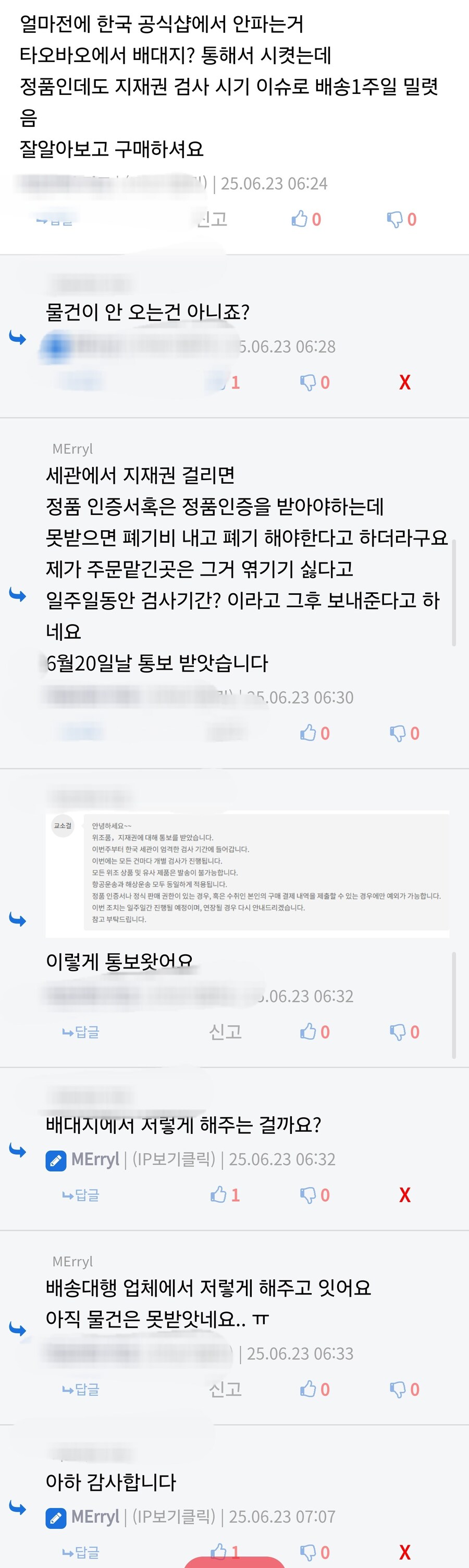 타오바오 중한e젯 설정방법_5.jpg