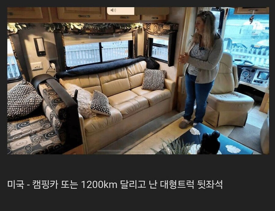 나라별 캠핑할 때 나오는 거_2.jpg