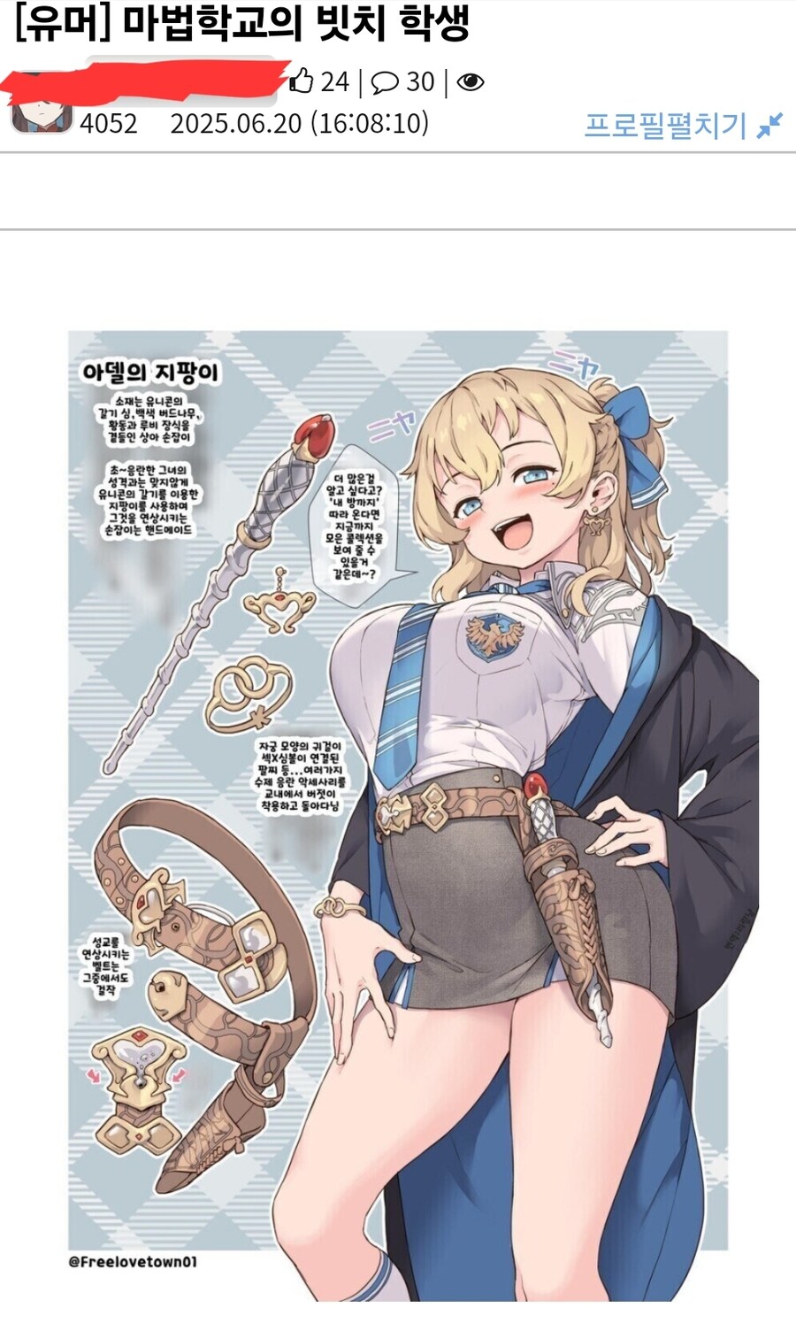 짤 퍼왔을때 순간적으로 식은땀나는 상황.jpg_1.jpg