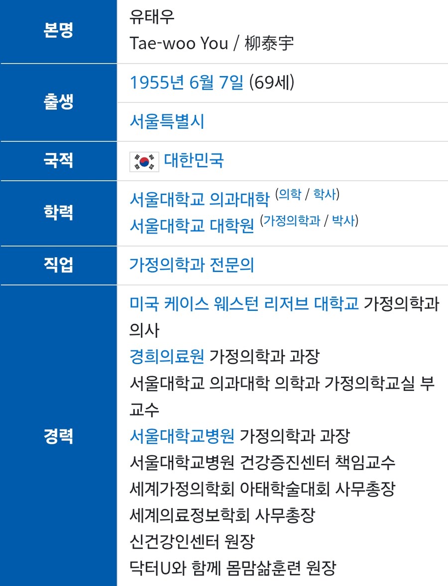 스트리머 저격 전문 의사_1.jpg