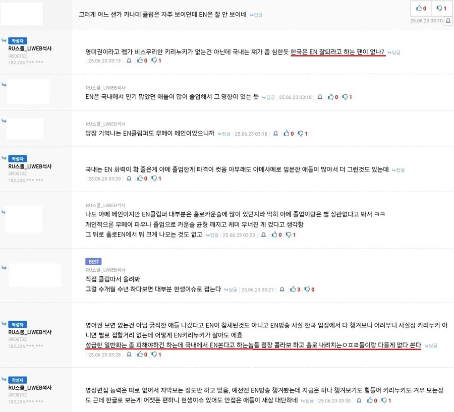 버튜버) 저격 싫어하지만 아침부터 ㅈ같은 말이 좀 보이네_2.jpg