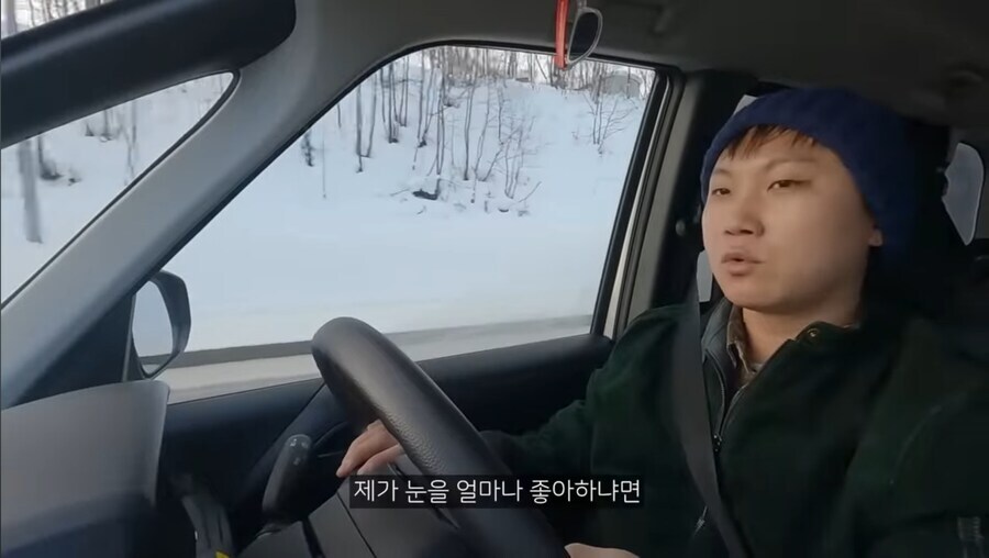 눈을 좋아하는 사람_1.jpg