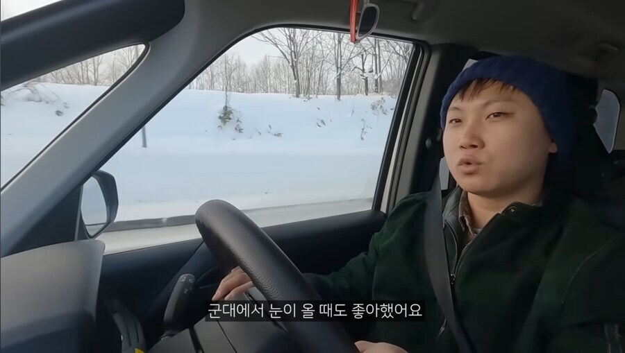 눈을 좋아하는 사람_2.jpg