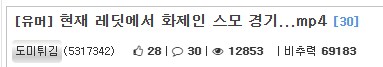 인제 더 이상 구별 안가는 AI 영상_1.png